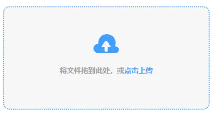 ob欧宝官方旗舰店使用讲解 - 添加文件